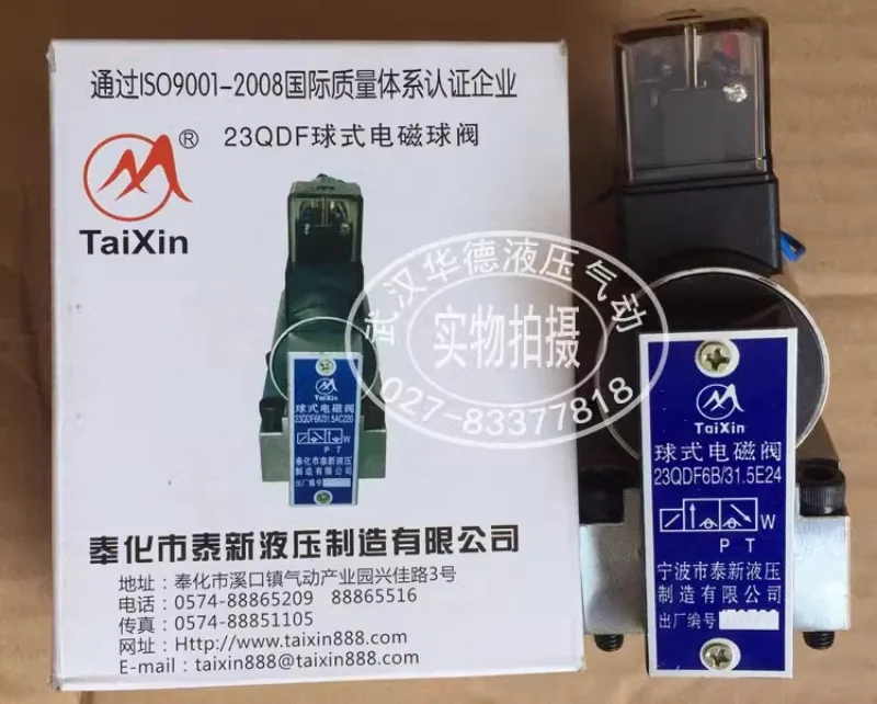 Шаровой тип электромагнитный направленный клапан 23QDF6K-4/31.5E24 Ningbo Taixin