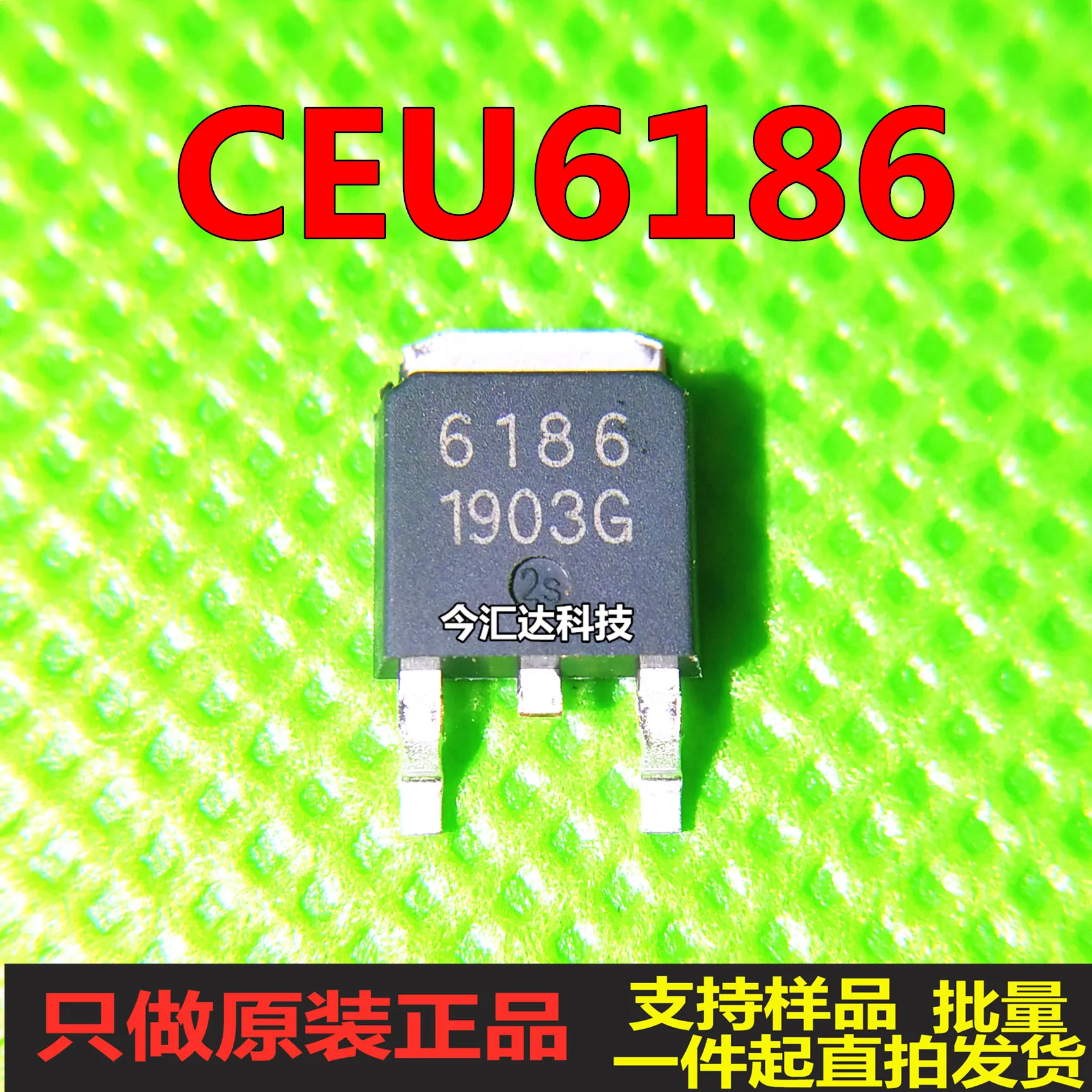 

30pcs original new 30pcs original new CEU6426 CEU6186TO-252 MOSFET