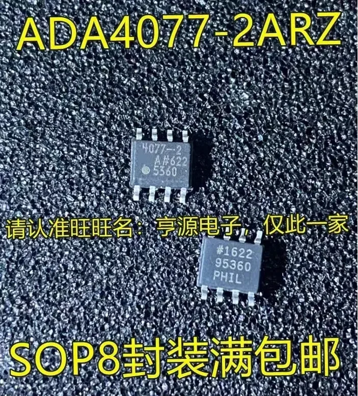 1-10 шт. ADA4077-2ARZ ADA4077-2A ADA4077 4077-2 SOP8