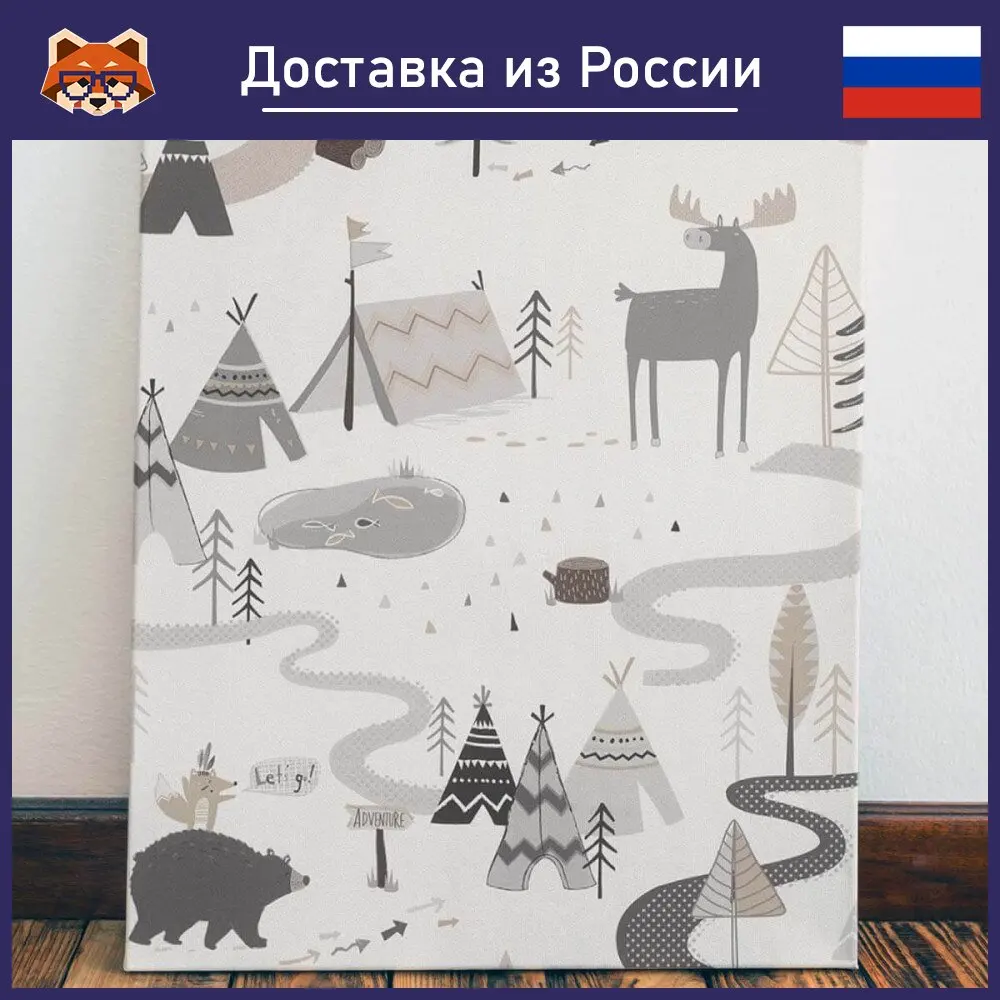 Картина Индейский Лагерь красочная на холсте современный домашний декор комнаты