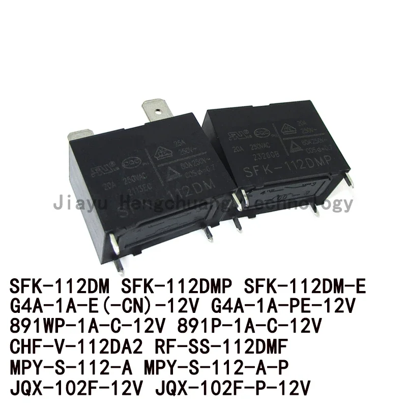 Фото 2 шт. SFK-112DM DMP DM-E G4A-1A-E CN-12V PE-12V 891WP P-1A-C CHF-V-112DA2 MPY-S-112-A -P RF-SS-112DMF JQX-102F HF102F-P Реле 12 В №1