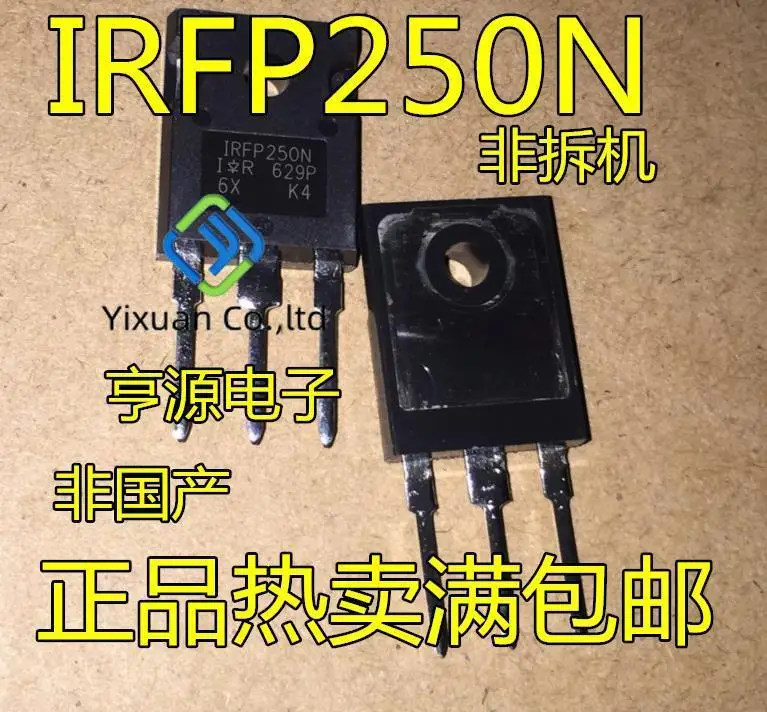 20 шт. Оригинальный Новый IRFP250N IRFP250 FET lightning