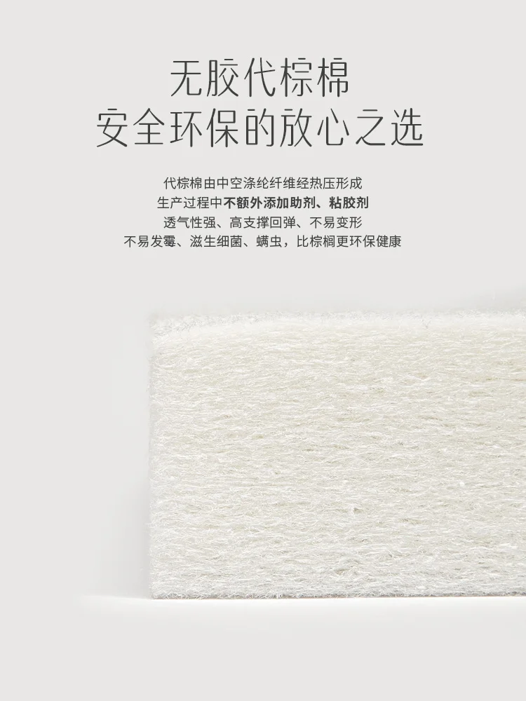 Бытовой пружинный матрас тонкий натуральный жесткий защита поверхности Ximengsi