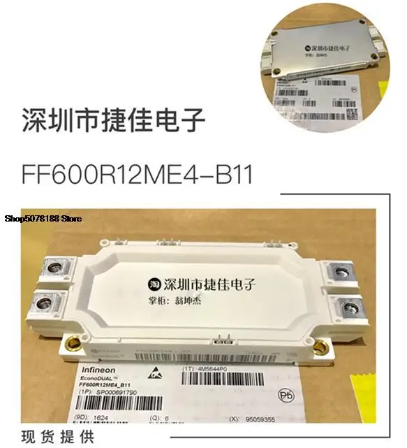 

FF600R17ME4 FF600R12ME4-B11 FF450R12ME4 FF300R17ME4/12ME4