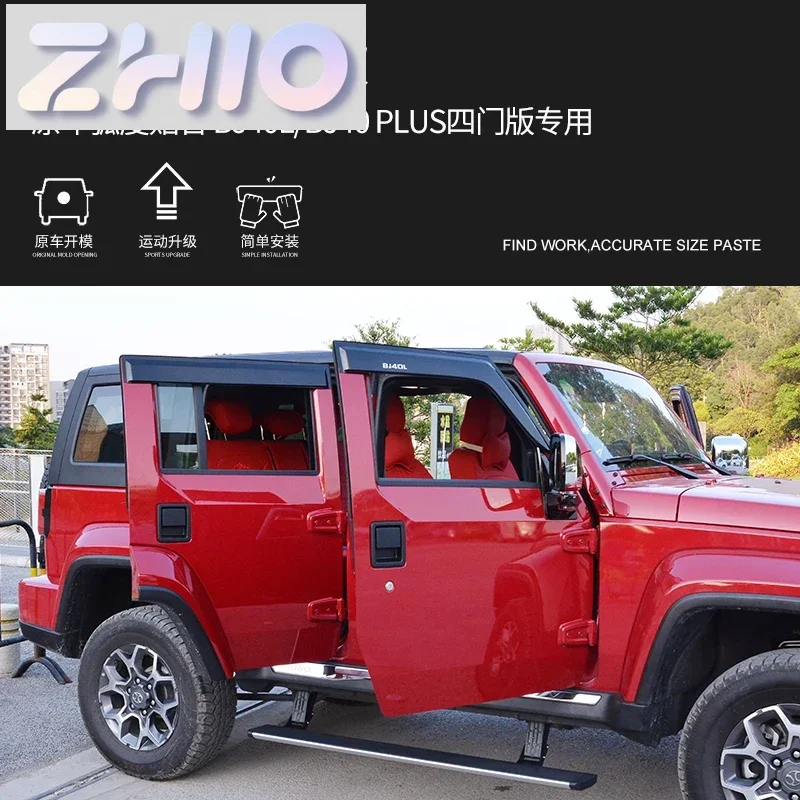 Дефлекторы окон ABS (ветровики) для BAIC BJ40, BJ40C, BJ40L, BJ40 Plus, защита от дождя и ветра, 4 шт.компл. (art.: 3920d80ae1071) - 3920d80ae1071