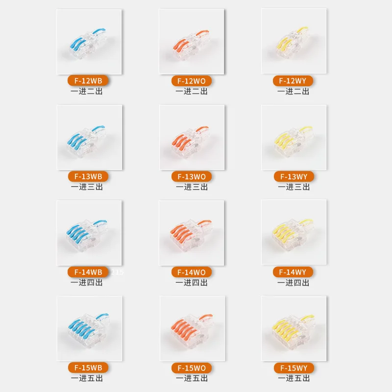 NV-F12AB/WB One-in and Two-out Push-in Quick Terminal Wire Splitter Connector wire connector terminals | Обустройство дома
