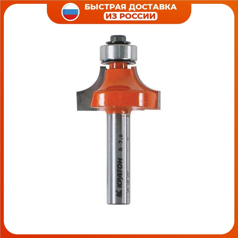 Milling Cutter Kraton 1 09 05 016 tools for wood Machinery Accessories |