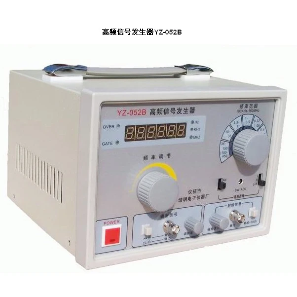 

Yizheng Peiming YZ-052B high frequency signal generator frequency 88~108MH
