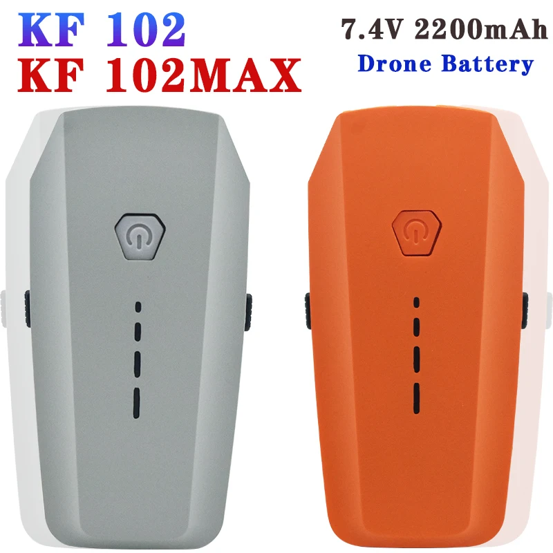 Запасные части для квадрокоптера KF102 7 4 В 2200 мАч