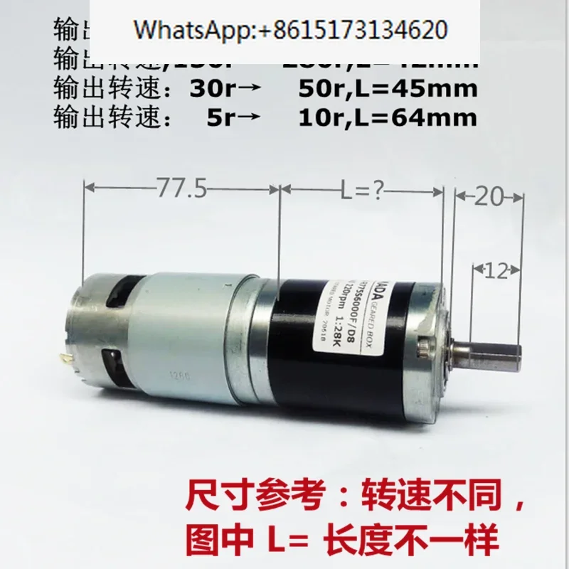 Планетарный редуктор 42 мм RS7775 шумоподавление постоянного тока