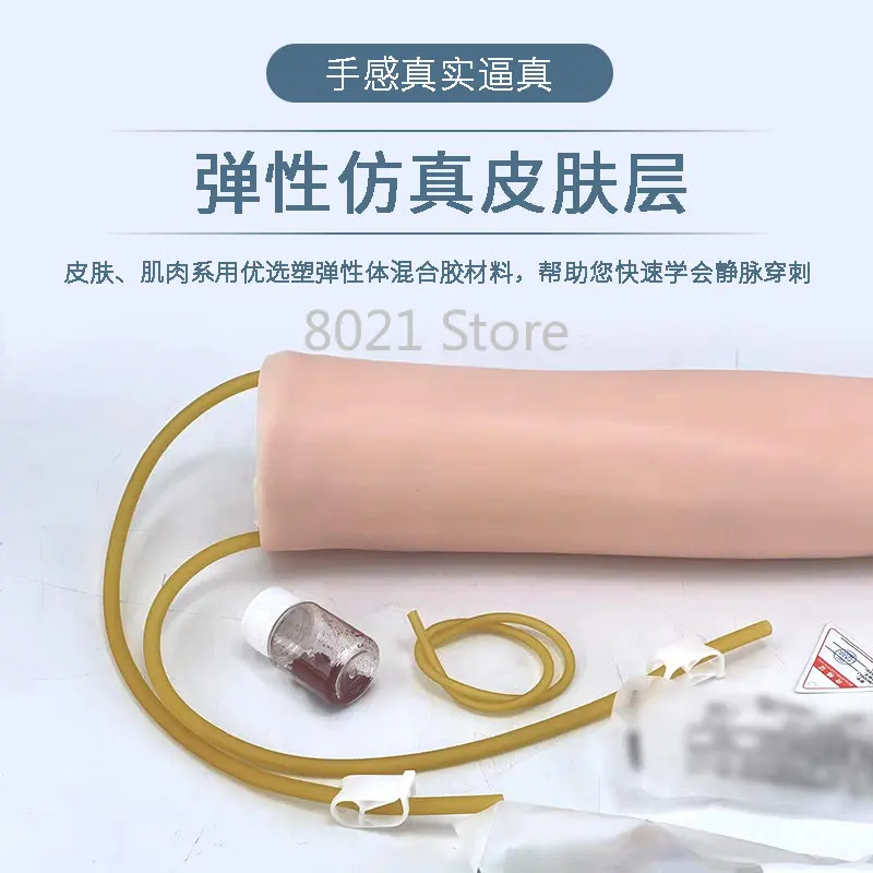 Модель ручки Venipuncture инъекция рисование крови