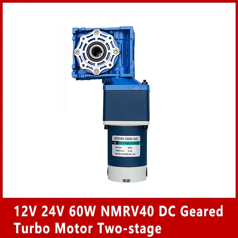 12 В 24 60 Вт NMRV40 Турбодвигатель постоянного тока с редуктором двухступенчатый вал