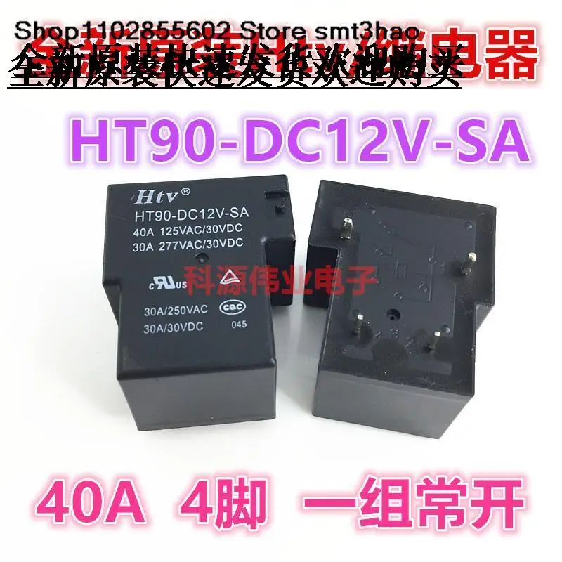1 шт. HT90-DC12V-SA = 40A HTV 953-1A-12DG-1 Универсальная версия