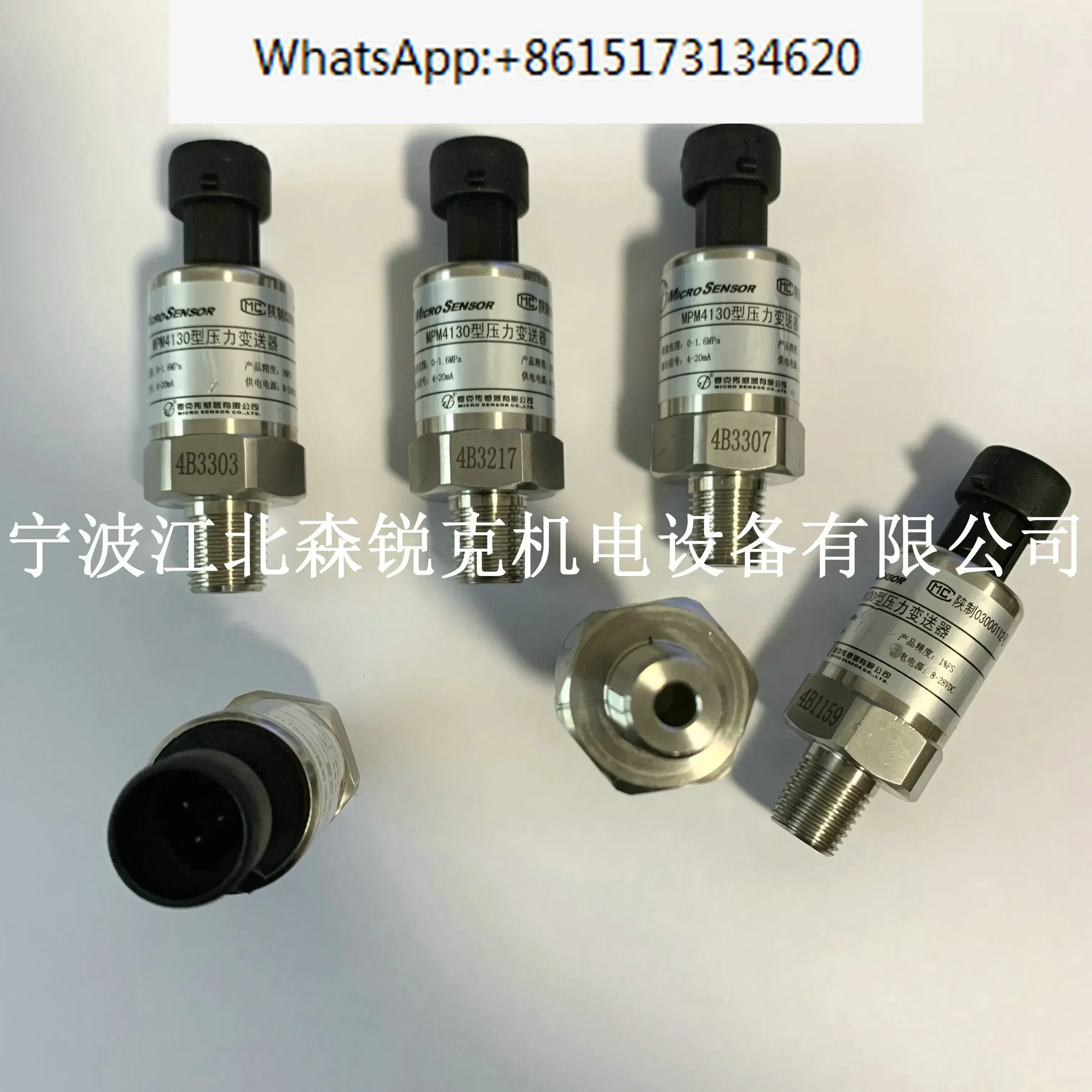 Датчик давления Fusheng PS20-050XG14HR переключатель P20-050XG14HR 2105030190