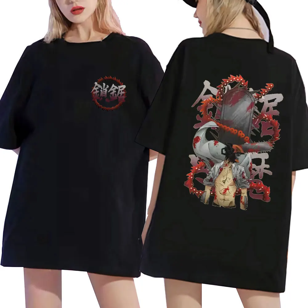 

Japanese Anime Chainsaw Double Sided Print T-shirt Denji Pochita Graphic Tshirt Summer Men Women Manga 100% Pure Cotton T Shirts