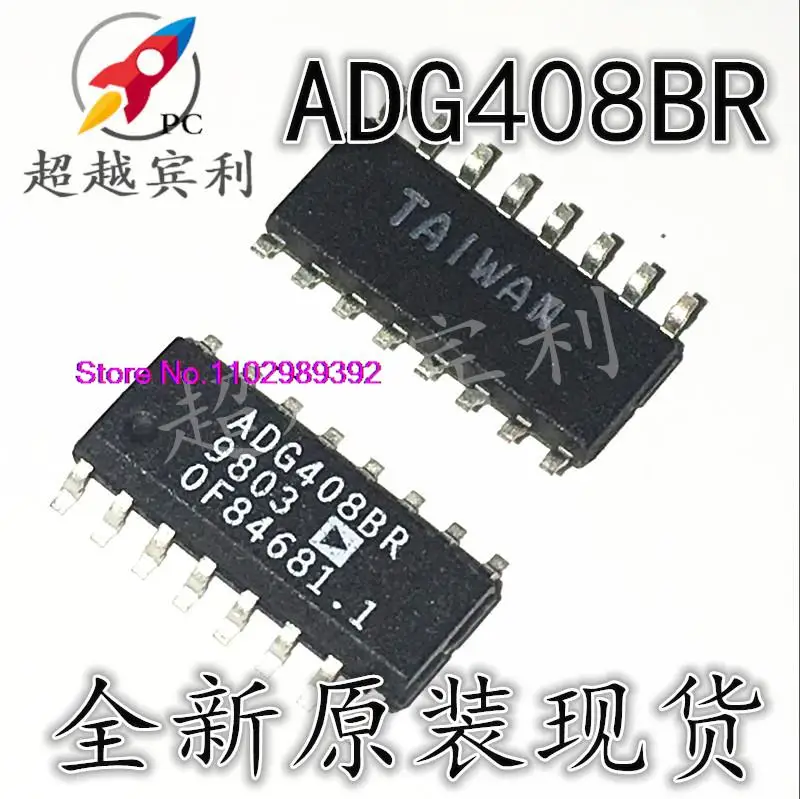 10 шт./партия ADG408 ADG408BRZ ADG408BR SOP-16