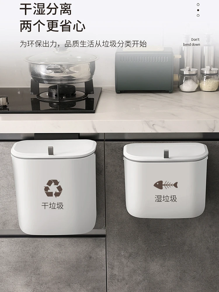 

Waste Bins Kitchen Desk Garbage Can Special Wall Hanging Cabinet Door Toilet Storage Hanging Household Paper basket With Cover