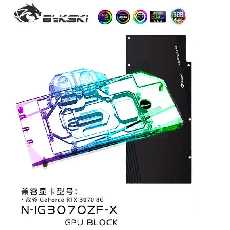 

Bykski N-IG3070ZF-X GPU водяной блок для красочной GeForce RTX 3070 NB-V, графическая карта с жидкостным охлаждением, VGA Охладитель