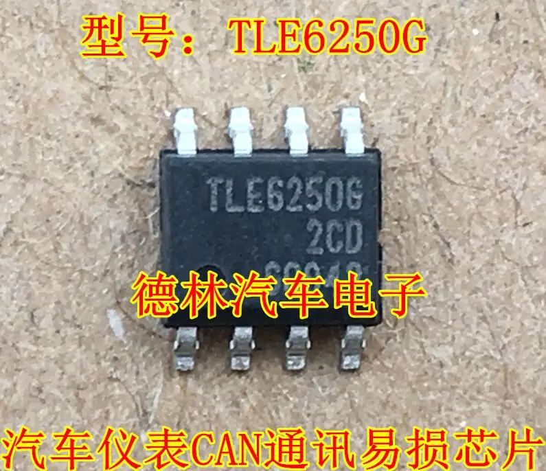 

Бесплатная доставка TLE6250G 6250G ICCAN 10 шт.