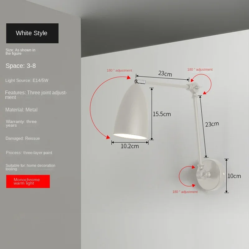 Настенный светильник