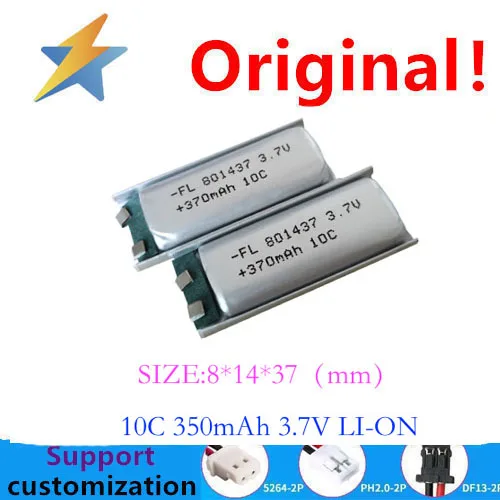 

buy more will cheap 801437 350mah Bluetooth speaker high magnification 10C discharge toy audio high capacity equipment new