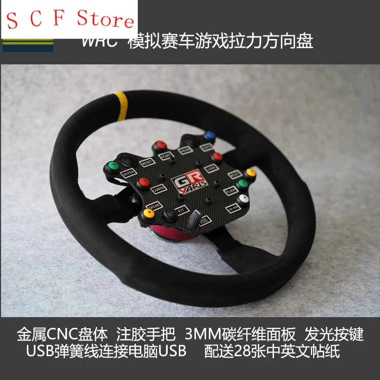 

Five point technology simdid racing simulator game steering wheel car rally racing two-way push-pull paddle