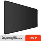 Большой коврик для мыши, игровой коврик для мыши, большой коврик для мыши, коврик для компьютерной мыши, коврик для мыши с резиновой поверхностью, коврик для клавиатуры и стола