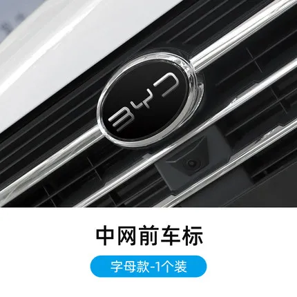 

Модификация переднего логотипа для BYD Tang Qin Song Pro Plus DMI S7 E2, автомобильный передний логотип, оригинальный стандарт, 1 шт.