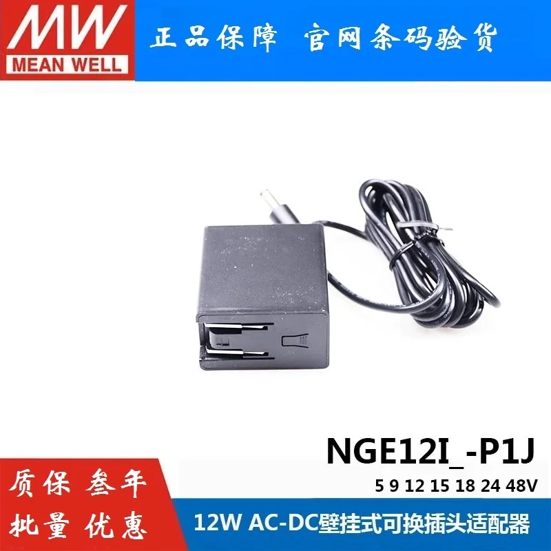 Тайвань meanwell NGE12I12-P1J 12V1A 20AWG/150 см Универсальная версия AC-DC Надежный настенный