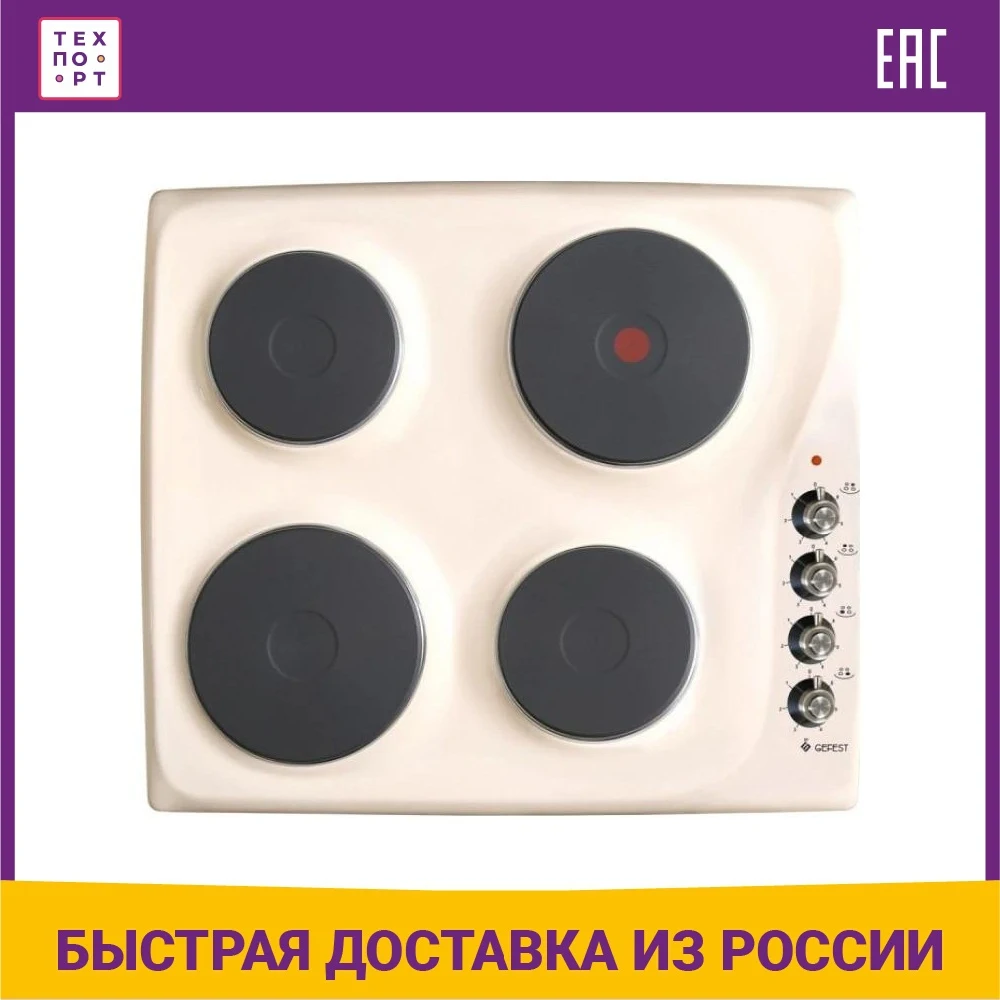 Gefest свн 3210 к55. Gefest свн 3210 к55