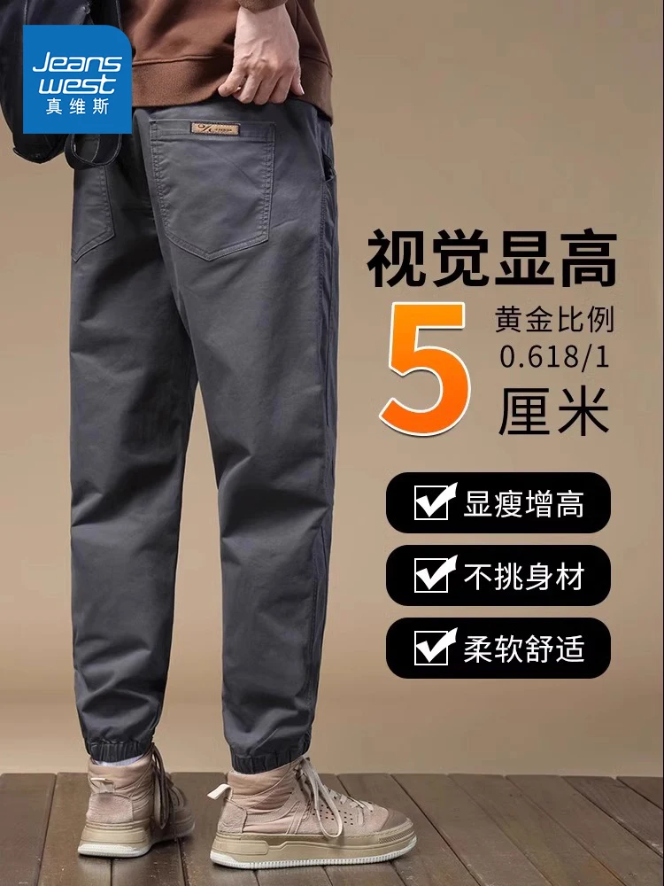 Zhenvis American Casual Pants Men's 2024 New Loose Ankle-tied Sports Harlan Cargo Spring and Autumn