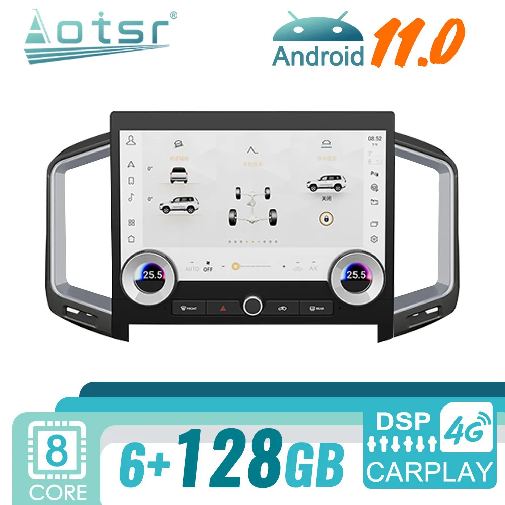 Автомобильный радиоприемник для Toyota Land Cruiser 200 LC200 2016-2021 Android 2Din стереоприемник