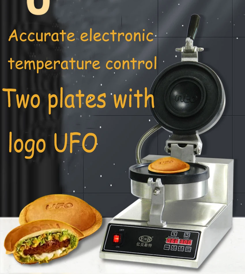 

Digital Type With UFO Logo Hamburger Making Machine Electric Sandwich Maker Ice Cream Gelato Panini Press Machine Waffle Maker