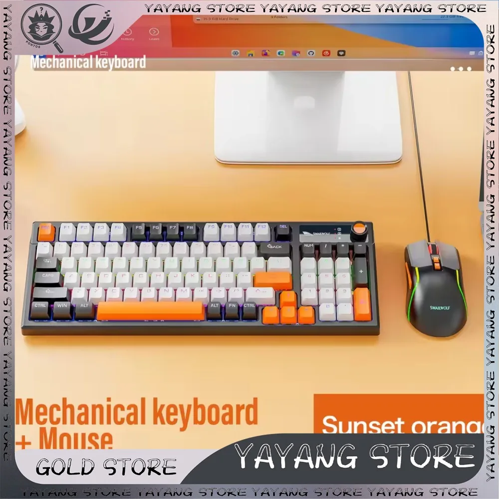 SK15 Проводная светящаяся механическая клавиатура и мышь зеленая ось с