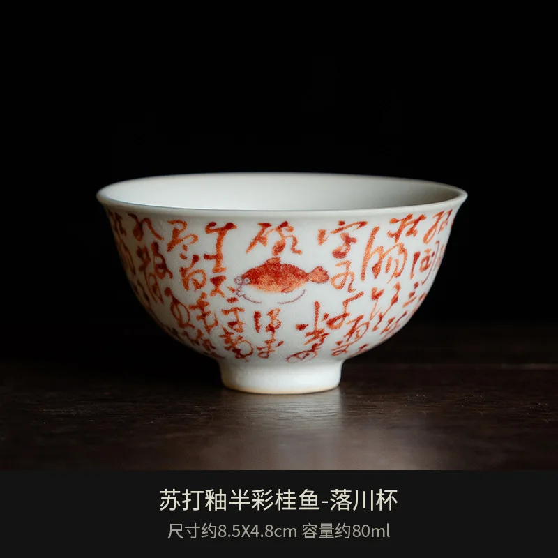 

Чайная чашка 80 мл в ретро стиле из глазурованной керамики с газированной содой, чашка мастер с китайской рыбой, маленькая кружка для дегустации, дзен кувшин для воды, чаша для чая, посуда, украшения