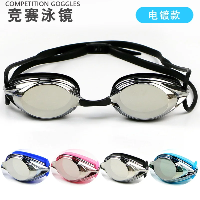 Silicone Dazzle Colour Plating Swimming Goggles Hd Waterproof anti-fog Big Box Unisex Goggles