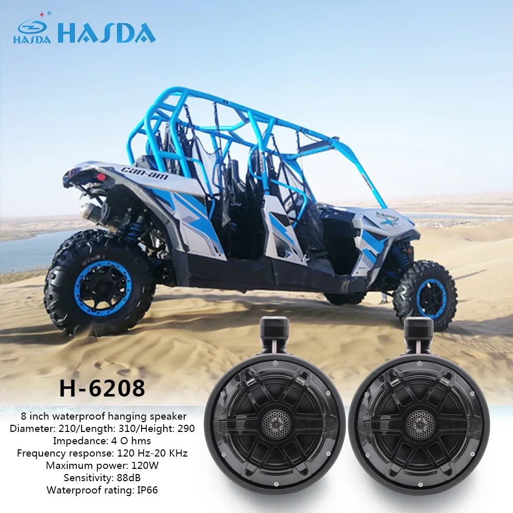 HASDA 8-ДЮЙМОВЫЙ - ВОДОНЕПРОНИЦАЕМЫЙ ПОДВЕСНЫЙ ДИНАМИК