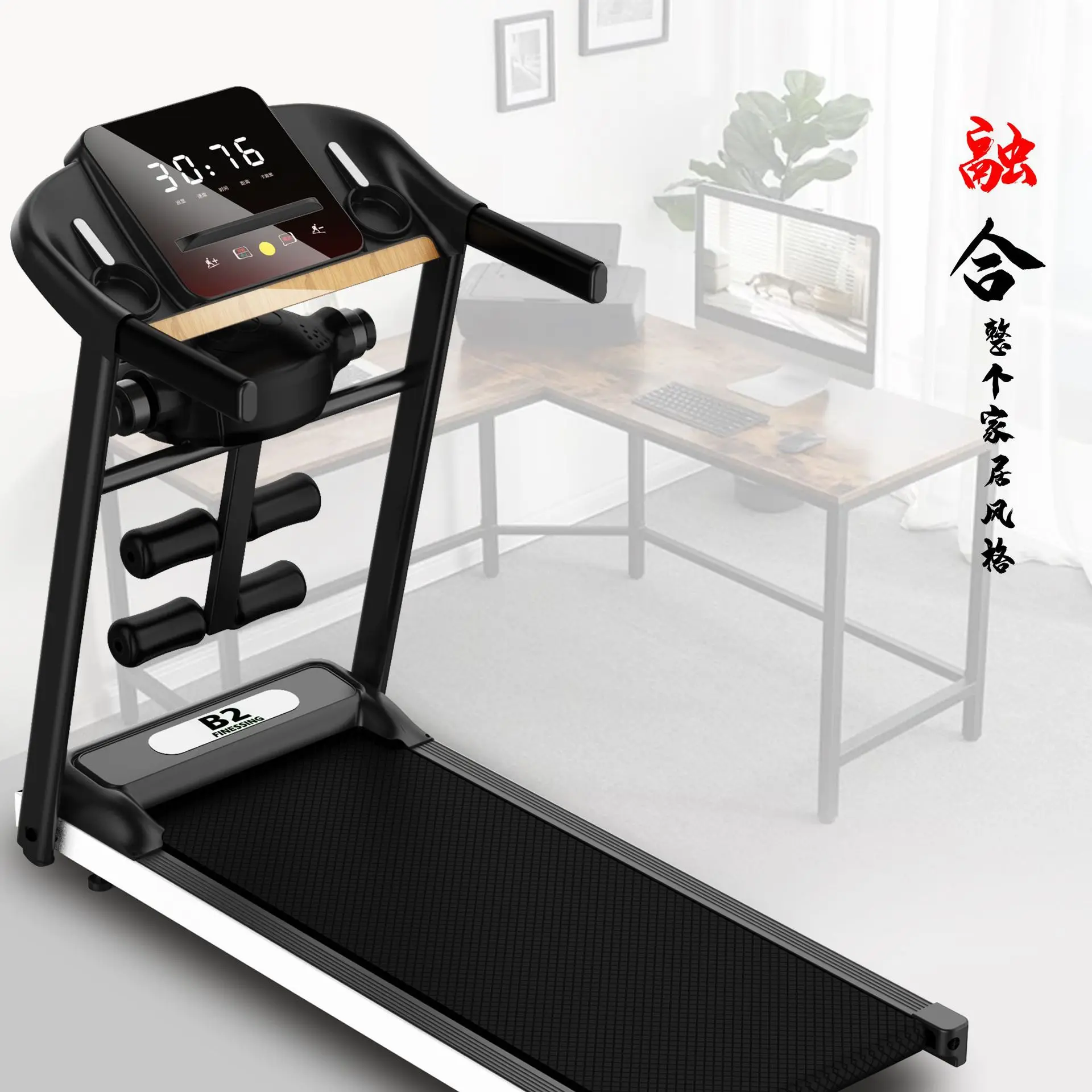 Treadmill Home Smart Electric Mini Family Running Exercise Fitness Equipment Folding Treadmill