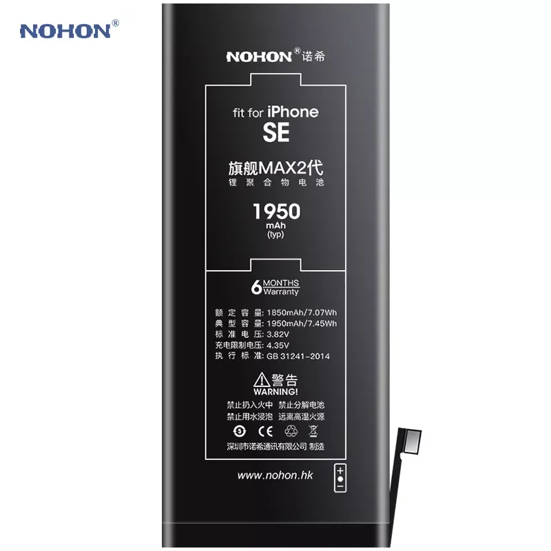 

NEW2023 Nohon Battery For iPhone SE 2016 iPhoneSE 5SE 1850mAh-1950mAh High Capacity Li-polymer Batteries For Apple iPhone SE SE1