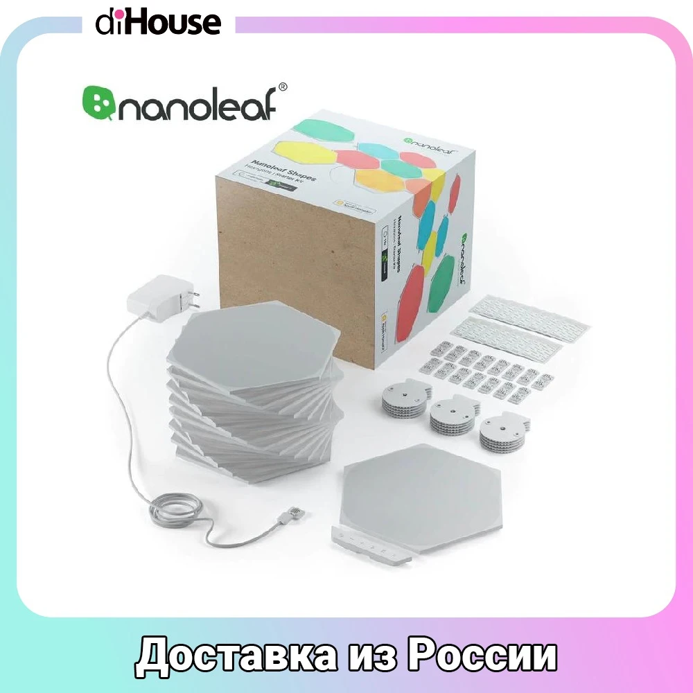Умная система освещения Nanoleaf Shapes Hexagon Starter Kit (15 панелей) с управляющим блоком
