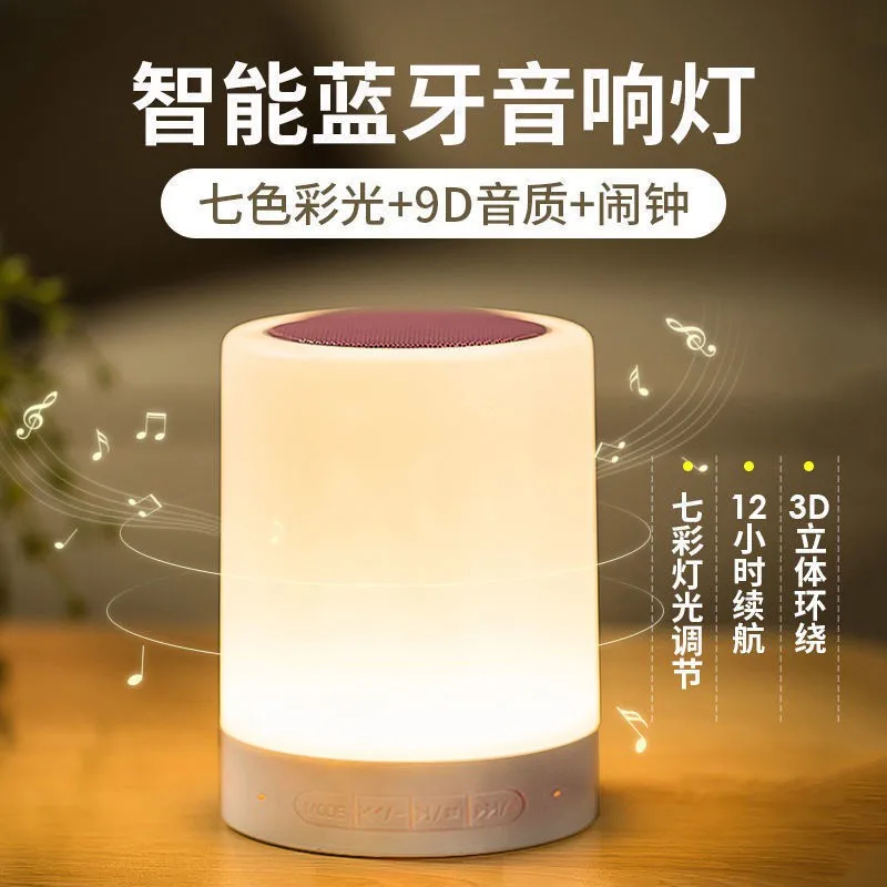 

Bluetooth small speakers#2021#feimatuo02.sg 11.19