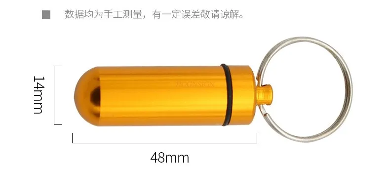Портативная аптечка брелок из алюминиевого сплава подвесная бутылка