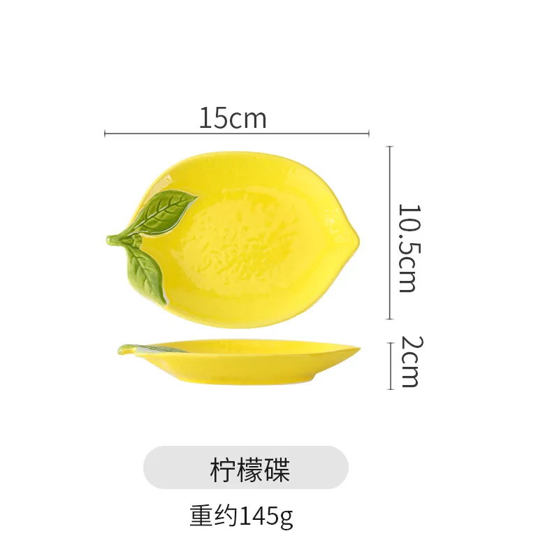 

Керамическая салатница в форме лимона, мультяшный стиль