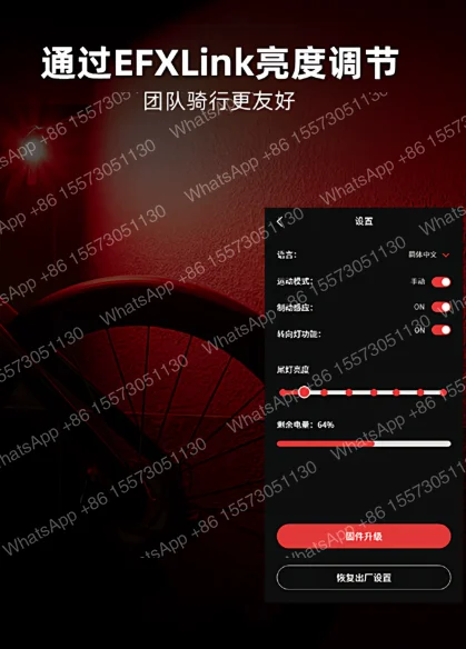 Фото Интеллектуальный радарный задний фонарь ENFITNIX Yinghao для велосипеда с датчиком торможения, ярким предупреждающим светом и функцией ночной подсветки для безопасной езды. №4