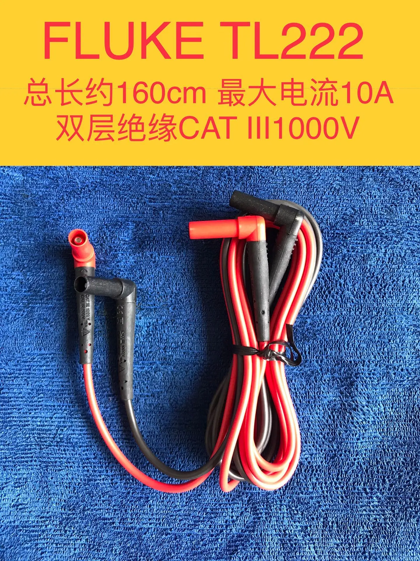 

Силиконовая изоляционная испытательная линия Fluke TL222 TL224, 4 мм провод расширения линии зонда