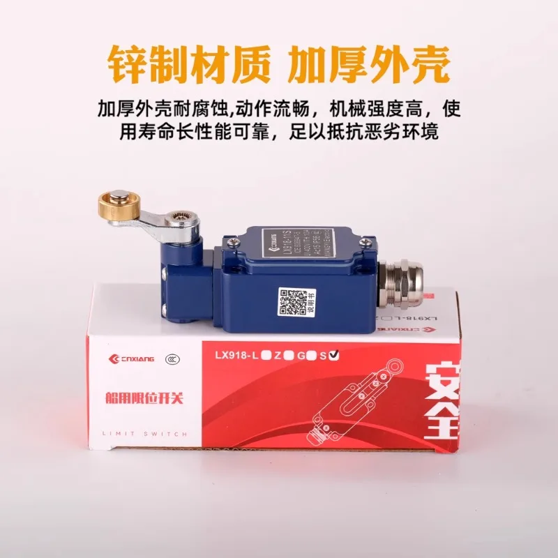 Водонепроницаемый переключатель для путешествий с дальностью действия 11 л 11Z 11G