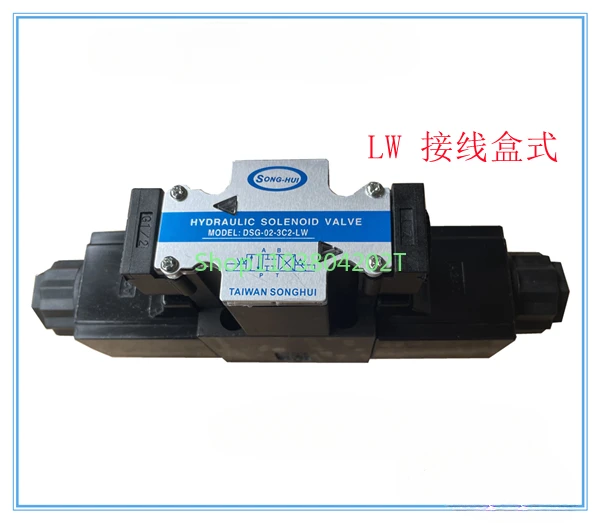 DSG-02-3C2/2B2/3C3/3C4/3C60/2D2/2B3B-LW гидравлический электромагнитный клапан