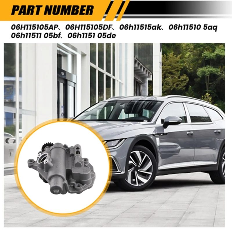 06Х 115105 Масляный насос двигателя AP для VW Tiguan A5 Q5 TT 06H AF Т