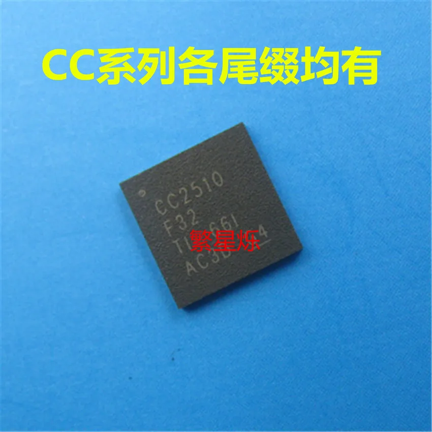 

free shipping CC2510F32RHHR QFN36 CC2511F32RSPR CC2510-F32 10pcs