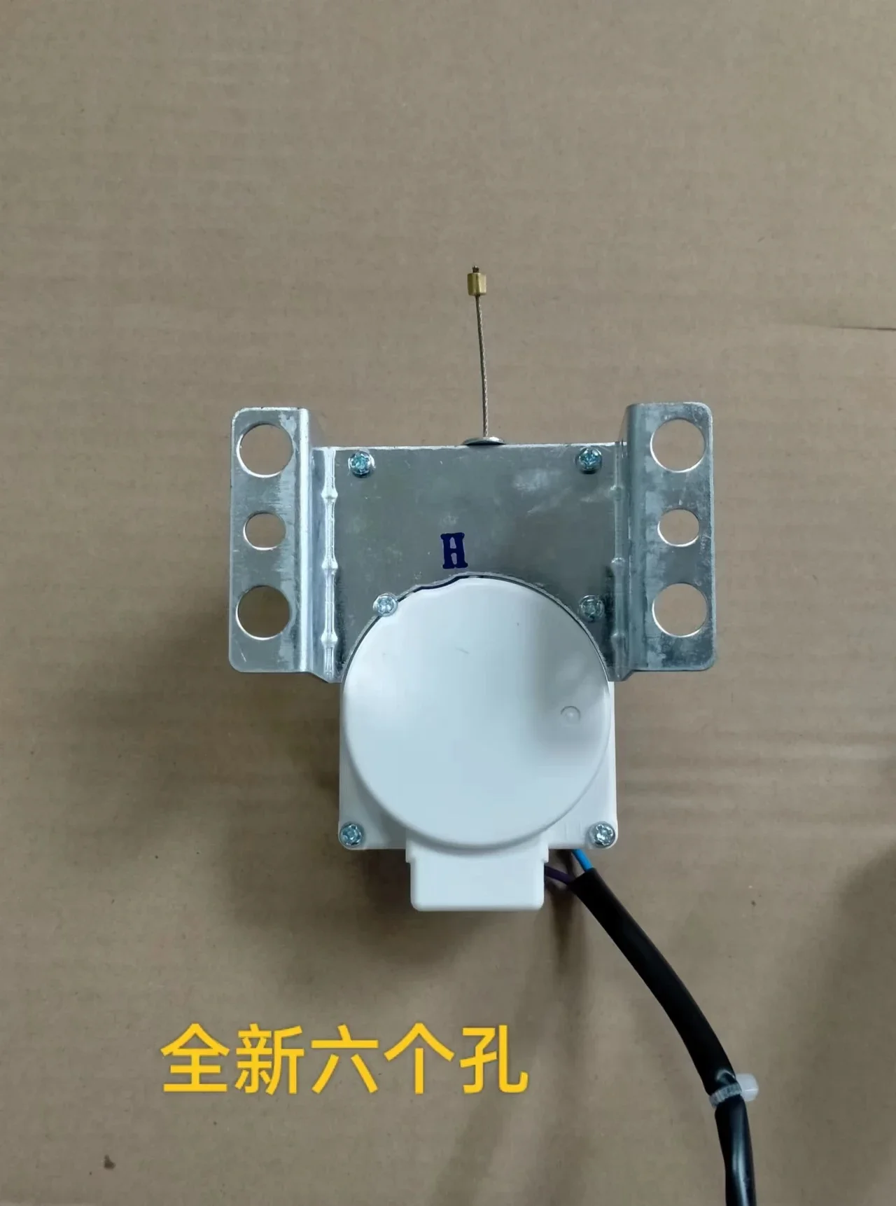 XPQ-6C2 Автоматическая стиральная машина сливной двигатель детали трактора 6